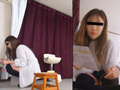 自画撮りおしっこ全力我慢 番外編83
