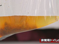 非常用トイレの使い方完全マニュアル11