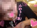 ハメらんど あやか