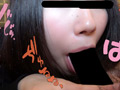 ハメらんど さくら