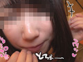 ハメらんど さくら