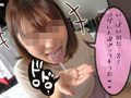 ハメらんど かなえ