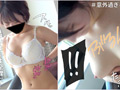 ハメらんど ゆうり