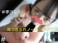 ハメらんど しずく
