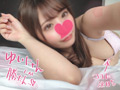 ハメらんど ゆい