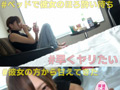 ハメらんど みお