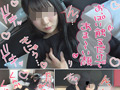 ハメらんど くるみ