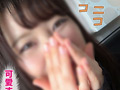超敏感えちえちお姉さんのイキまくりドエロハメ撮り！