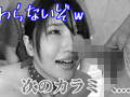 無垢な制服女子を緊○し凌○SEXでイカせろ！＃真子