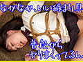 無垢な制服女子を緊○し凌○SEXでイカせろ！＃紗希