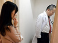 貞淑妻の淫らな素顔 変態医師に中出し治療されました…