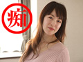 人妻願望 千明