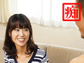 人妻願望 優