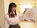 【完全素人参加型】ひよこ女子の甘いワナ。