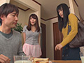 寝取りの代償 霧島さくら