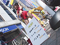 野外コスプレ最高世紀