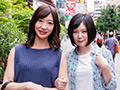 淫乱母娘ナンパ やっぱり親子！恥らいイキまくり！！SP4