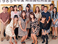 同窓会スペシャル300分24名