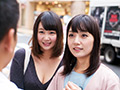 母娘ナンパ 究極DX24名