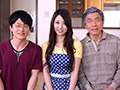 お義父さんヤメないでください…！ ！