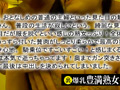 裏 爆乳豊満熟女その七 20名