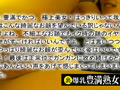 裏 爆乳豊満熟女その七 20名