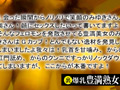 裏 爆乳豊満熟女その七 20名