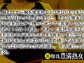 裏 爆乳豊満熟女その七 20名