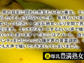 裏 爆乳豊満熟女その七 20名