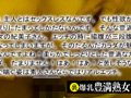 裏 爆乳豊満熟女その七 20名