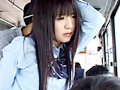 中出し痴○バス女子○生 つぼみ