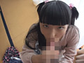 溺愛する妹たちと近親相○旅行 第2章 8時間