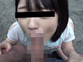 少女の道草