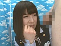 CAのお姉さん！オナニーのお手伝いしてくれませんか！？