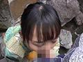 妻にナイショで子作り温泉旅行 心花ゆら