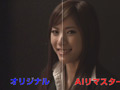 【AIリマスター】麻○捜査官 ○漬け膣痙攣 立花里子