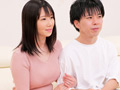 私の妻を寝取って下さい。みなみさん