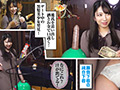 イカセ素人 さくら（21）