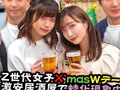 イカセ素人 ゆきな＆かな
