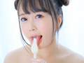 わたしのア＊ルを見て欲しいです 松田真夏