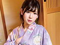 明里つむぎをひとりじめ。 ～ヒミツの温泉小旅行～