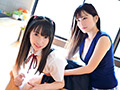 放課後の秘密 揺れる百合のあやまち／ことね BD