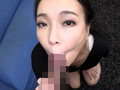五十路熟女のフェラが凄い！6