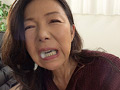 昼下がりの奥様 五十路熟女のフェラが凄い！12