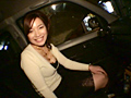 艶めく淫美妻夜会 あおい 23歳