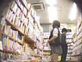 極限接近 尻パン女子○生2