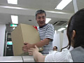 あなたの職場のM男たち 銀行編