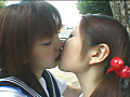 Lesbian KISS exposure