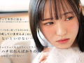 きょうもひとりでおるすばん 桜木なぎさ サンプル画像1