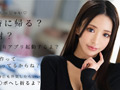 どうして浮気をやめないの？ 青嶋なづき サンプル画像1